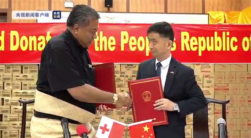 Tonga Received The First Batch Of Material Aid After The Disaster And It  Came From China - CXTVNEWS